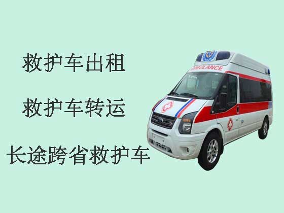 南京跨省救护车